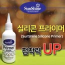 수성이앤지