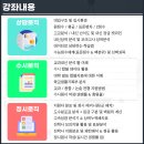 종로엠스쿨학원 이미지
