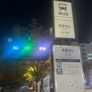 [일산] 여성들의 재미있고 효과좋은 운동, 쉽고 꼼꼼한 티칭의 수업! 오하운폴댄스 일산점