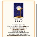 에스엠에스투유