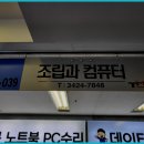 조립컴퓨터 이미지