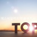 동부6 태양광발전소 이미지