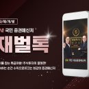 동남연구소