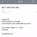 bcc 킹덤 | 단돈 이찬원에 구매 .. ㄷㄷ