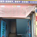 원광반점 네이버블로그