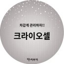 수피부과 이미지