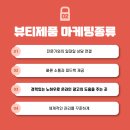 다봄뷰티 이미지