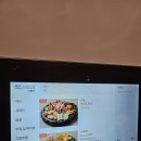 소문소곱창