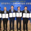 한국여성벤처협회광주전남지회 이미지