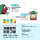 도서관에서 놀자(친구, 친구, 책 친구) 이미지