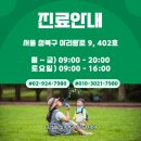 다정해정신건강의학과의원 이미지