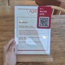 대흥 마을회관 | 예당저수지 뷰가 예쁜 &#34;아그리르&#34; 카페 솔직 후기