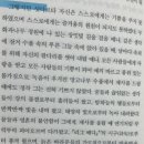[북리뷰-136] 베스트셀러 &lt;싯다르타&gt; - 헤르만헤세