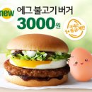 착한불고기 이미지
