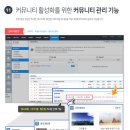 종합모바일 이미지