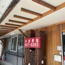 낙동생오리(수성못점) 이미지