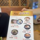 전주명가 | 주차 널널한 전주한우 맛집, 명가등심 갈비살·안심 솔직 후기