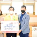 (주)희망조경 이미지