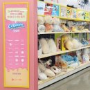 캐릭터샵 이미지