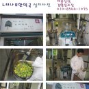 느티나무 한약국 이미지