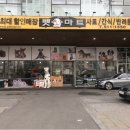 부평마트 이미지