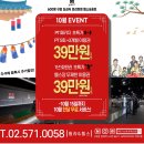 엠휘트니스9 이미지