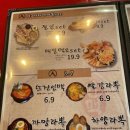 인생건어물맥주정릉