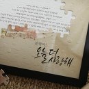 플러스유