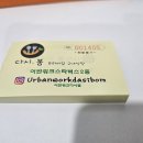 가산어반워크 구내식당 다시봄 3개월동안 후기