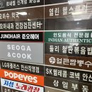 인디안 건너편 이미지