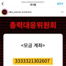 페미는 돈이 된다 이미지