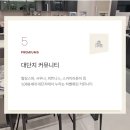 하얀결피부과의원 이미지