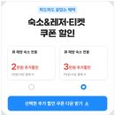브라운도트 경주터미널점 이미지