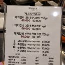 칠성갈비 이미지