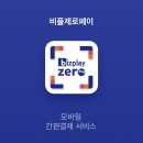 으뜸마트편의점