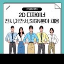 (주)콜링씨앤디 이미지