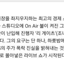 8월 31일 머니 몬스터영화관람 이미지