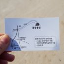 호식농장 이미지