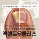 토우목욕탕 이미지