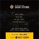성심베스트내과 이미지