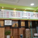 삼부김밥