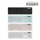 유컴퓨터 이미지