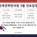 경희홍제한의원 이미지