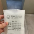 라이크멍 | [신촌] 사랑니 발치는? 라이크치과 추천 후기