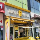 맘스터치파주초롱꽃마을점 | 파주에서 이런 메가커피처음 봤어요 초롱꽃마을점 솔직 후기