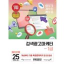 영진광고 이미지