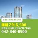 신성미소지움공인중개사사무소 이미지