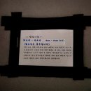 홍예문로 전동 전동떡집: 이웃님들의 정이 담긴 선물 그리고 요리왕