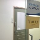 메이네B | 신중동 속눈썹펌 와이메이뷰티 대만족 후기 !♡