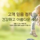 (주)대현에벤에셀 이미지